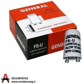 استارت مهتابی جنرال مدل FS-U